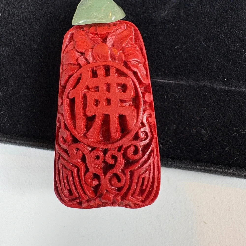 Vintage Carved Red Cinnabar Pendant Necklace Jade Accent‎ Asian Boho